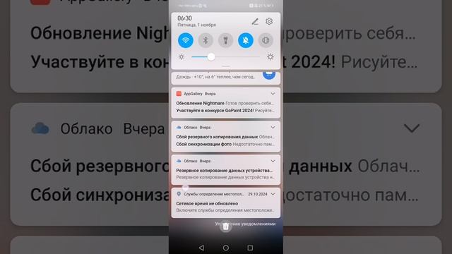 SVID_20241101_063054_1.mp4