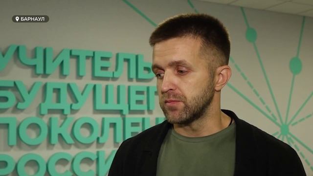 В АлтГПУ прошли курсы повышения квалификации для учителей ОБЗР Алтайского края