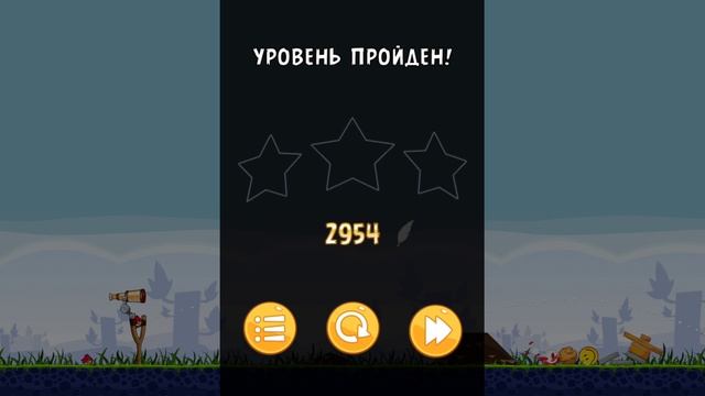 Angry birds classic 1 часть