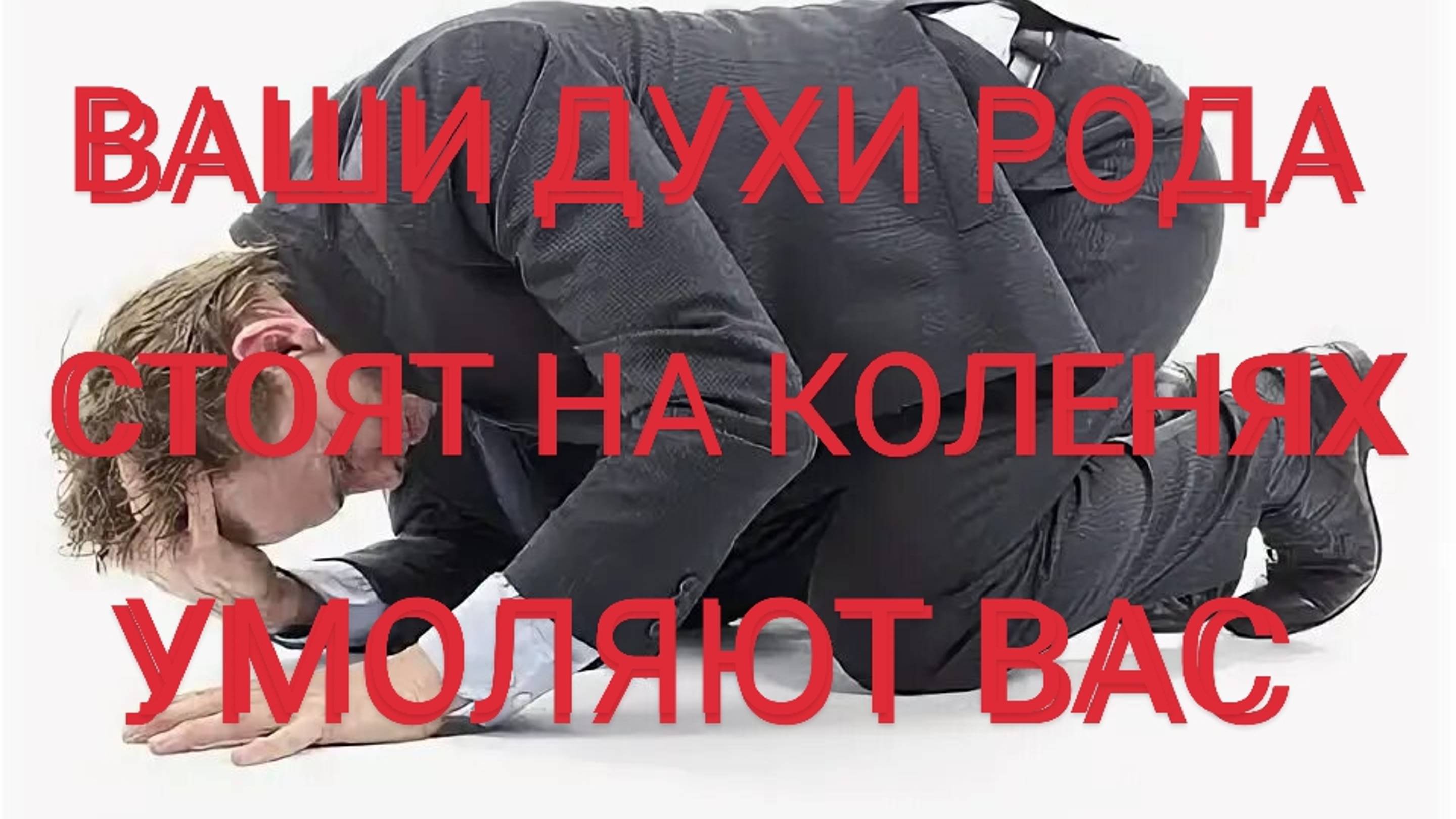 ОЧИЩЕНИЕ В ВЕЛЕСОВУ НОЧЬ. САМАЙН