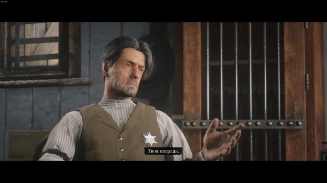 Red Dead Redemption 2 online как фармит Охотник за головами