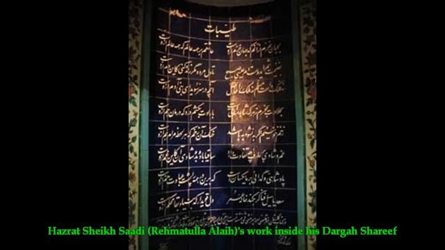 Alhaaj Muhammad Owais Raza Qadri Best Naat Up Load - Balaghal Ula Bikamalihi