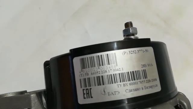 3252.3771-50 Гениратор МАЗ http://www.auto-truck.by  http://turbinu.ru  +7 (958) 756-85-80 РФ