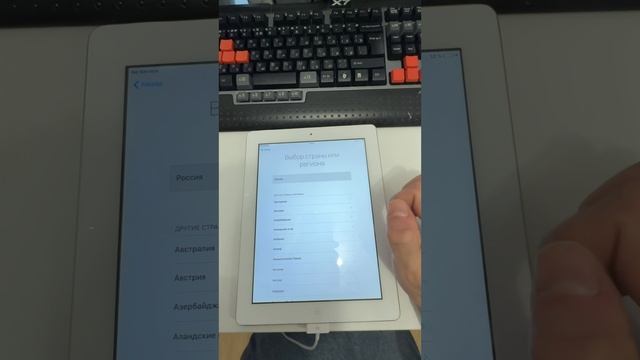 Почти винтажный iPad 2 из 2009 не хотел включаться 🍏 #ipad #apple