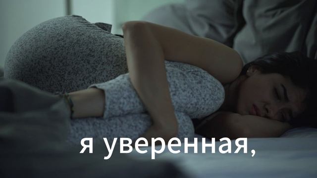 Я сильная