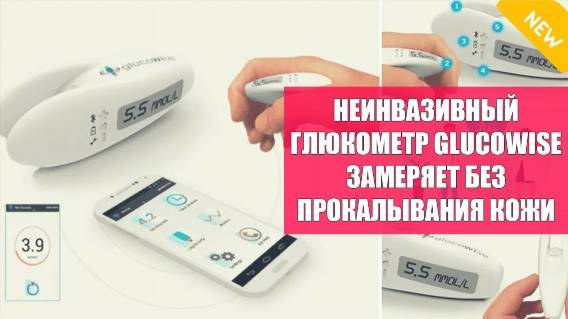 🍬 Какие ланцеты подходят для глюкометра контур тс ✔ Купить иглы для глюкометра контур плюс 🔵