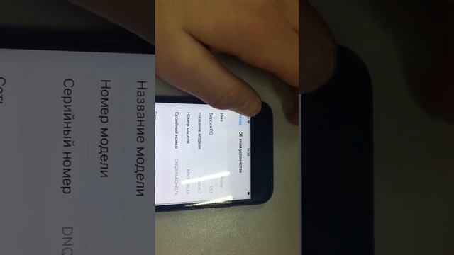Обзор на IPhone 7