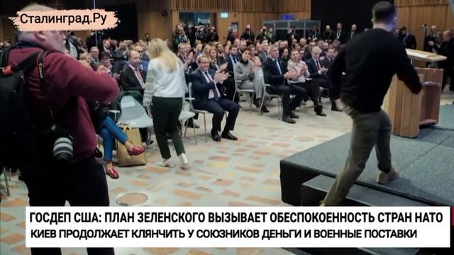 Представитель Госдепа: Украине необходимо меньше клянчить и умерить свои аппетиты