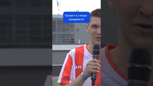 Проджект и проекты: