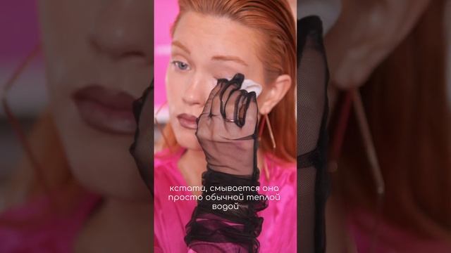 Туши двойного назначения от Вивьен Сабо…. Как вам?