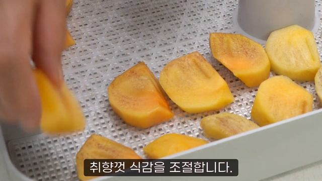 단감은 무조건 박스로 사와서 이렇게 만드세요. 먹자마자 눈이 똥그래지는 최고의 단감요리.💯 평생 써먹는 단감 요리 맛있게 만드는법.🥇 단감말랭이무침 맛있게 만드는 방법 / 감 무