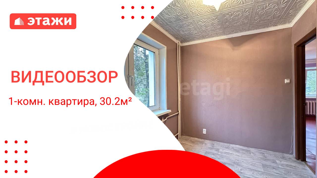 МО, Сергиево-Посад, Пересвет, ул. Комсомольская /2 900 000₽/ Алевтина 8 964 701 4547 #раменское #дом