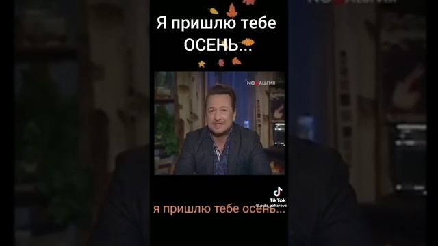 Стихи для Димы Билана Сказка