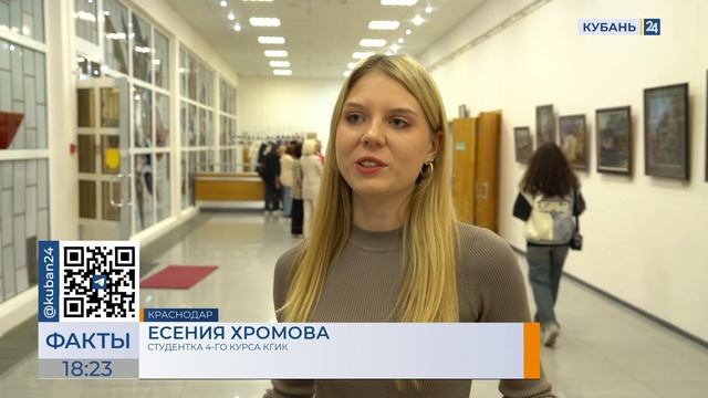Кубань 24/"Факты 24": В КГИК прошел концерт "100 сердец"