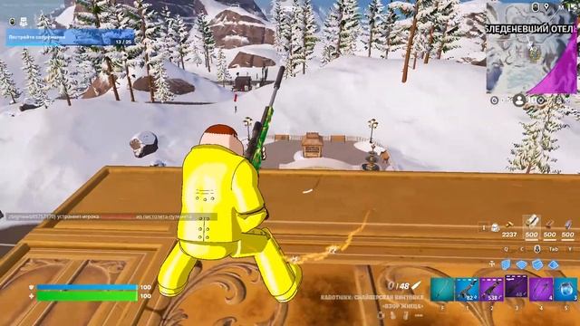 Fortnite мочимся в соло!