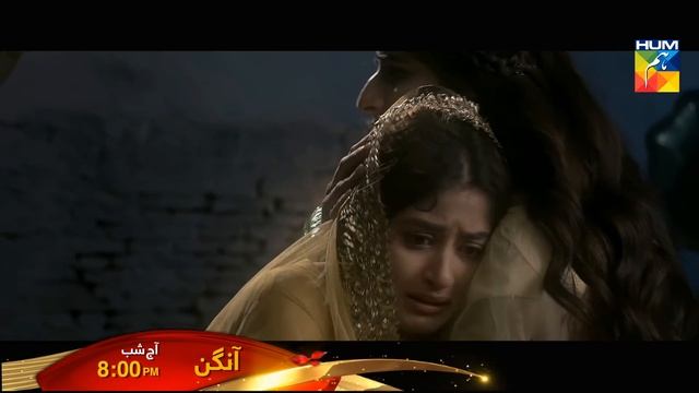 Aangan | Upcoming Episode #19 | Promo | HUM TV | Drama