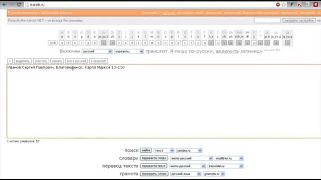 Автоматизируем бизнес в Skinnybodycare, полезные инструменты