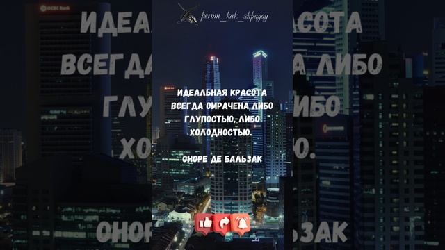 Мудрость в словах.