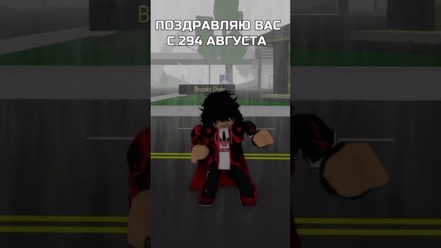 Я Гений #roblox #robloxshorts #robloxmemes #роблокс #рекомендации #brookhaven #приколы