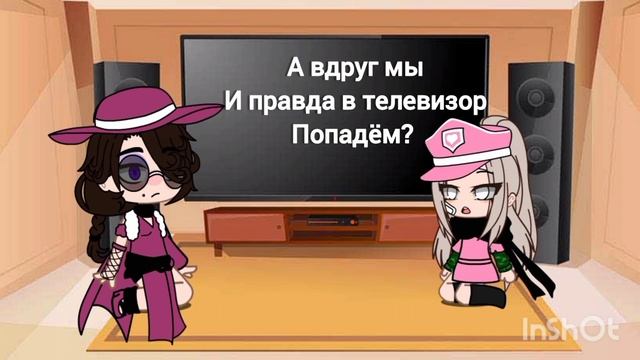 МЫ С СЕСТРОЙ ПОПАЛИ В ТЕЛЕВИЗОР! не послушали маму😫 1/?