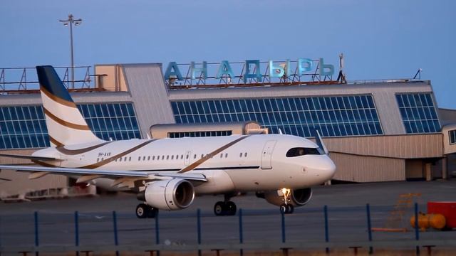 Airbus A-319 9H-AVK VIP visited Chukotka