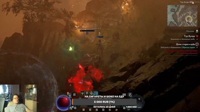 Diablo 4. Сериал "фдуч вместе с добрейшими живцами творит любовь". Vessel of Hatred. Часть 7