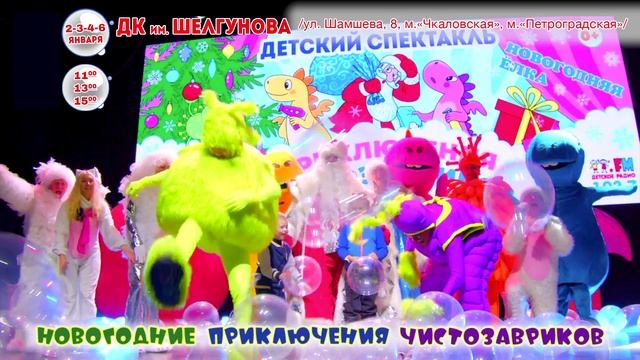 Театр ЭТЮТ 2024
