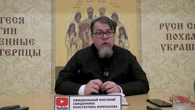 КНИГА "ПРАВДА ХРИСТИАНСТВА" 1998г. (протоиерей Сергий Четвериков)