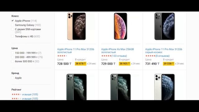 Android VS IOS ! Қазақша нұсқада!