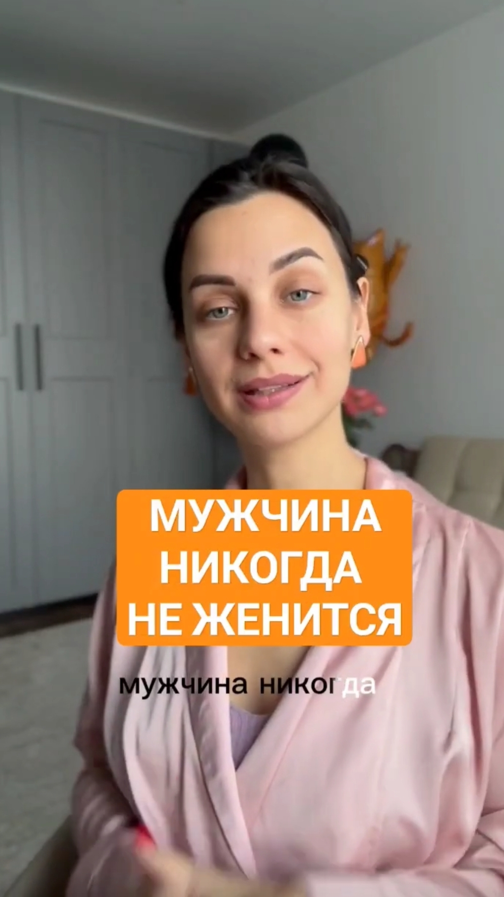 Мужчина никогда не женится ❤Подписывайтесь на мой ТГ канал
@vyazminaAlena7