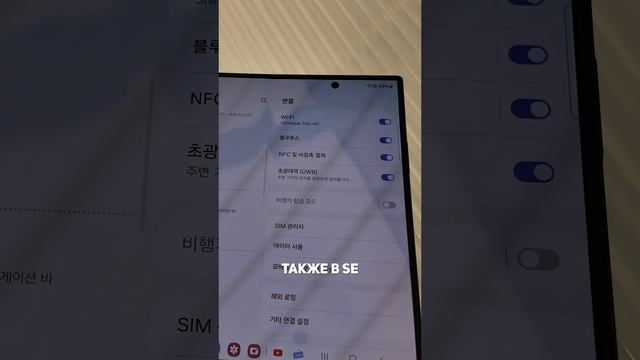 Обзор Samsung Z Fold 6 SE в Сеуле!