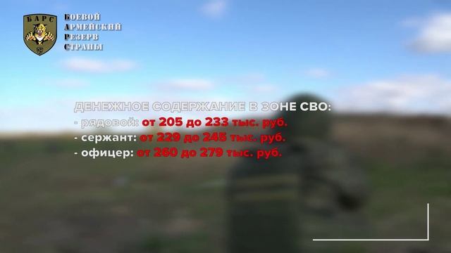 "Право знать" от 1.11.2024 г.