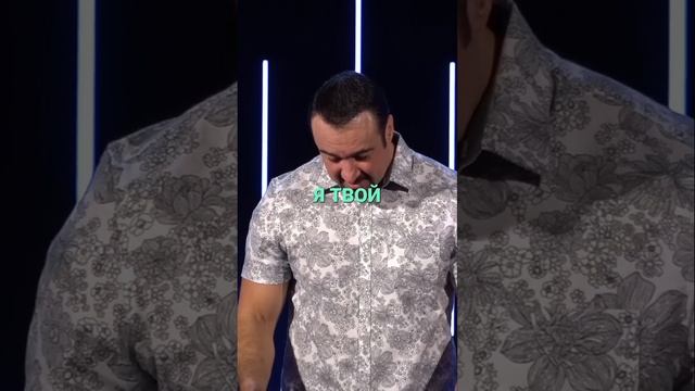 «ВЕРНИ НАС, В ЧИСТОЕ ЕВАНГЕЛИЕ ГОСПОДЬ» Пастор Андрей Шаповалов