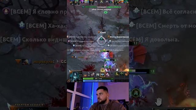 Мортра - любовь DOTA 2