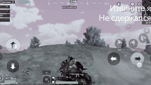 Pubg Mobile: проигрыш😥