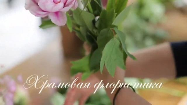 Благоцвет фильм