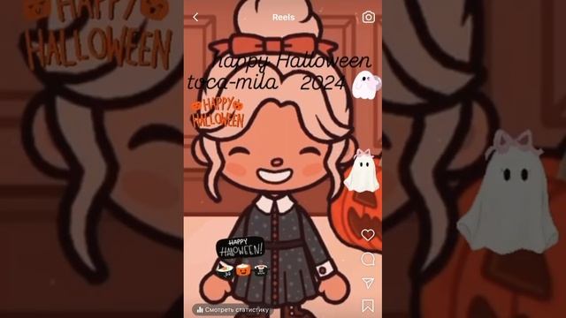 happy Halloween 👻