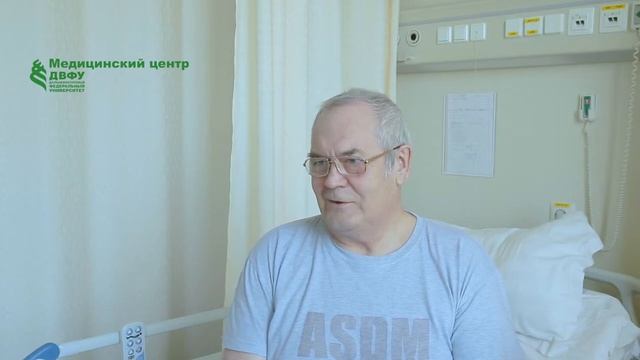 Благодарность всему медицинскому персоналу МЦ ДВФУ