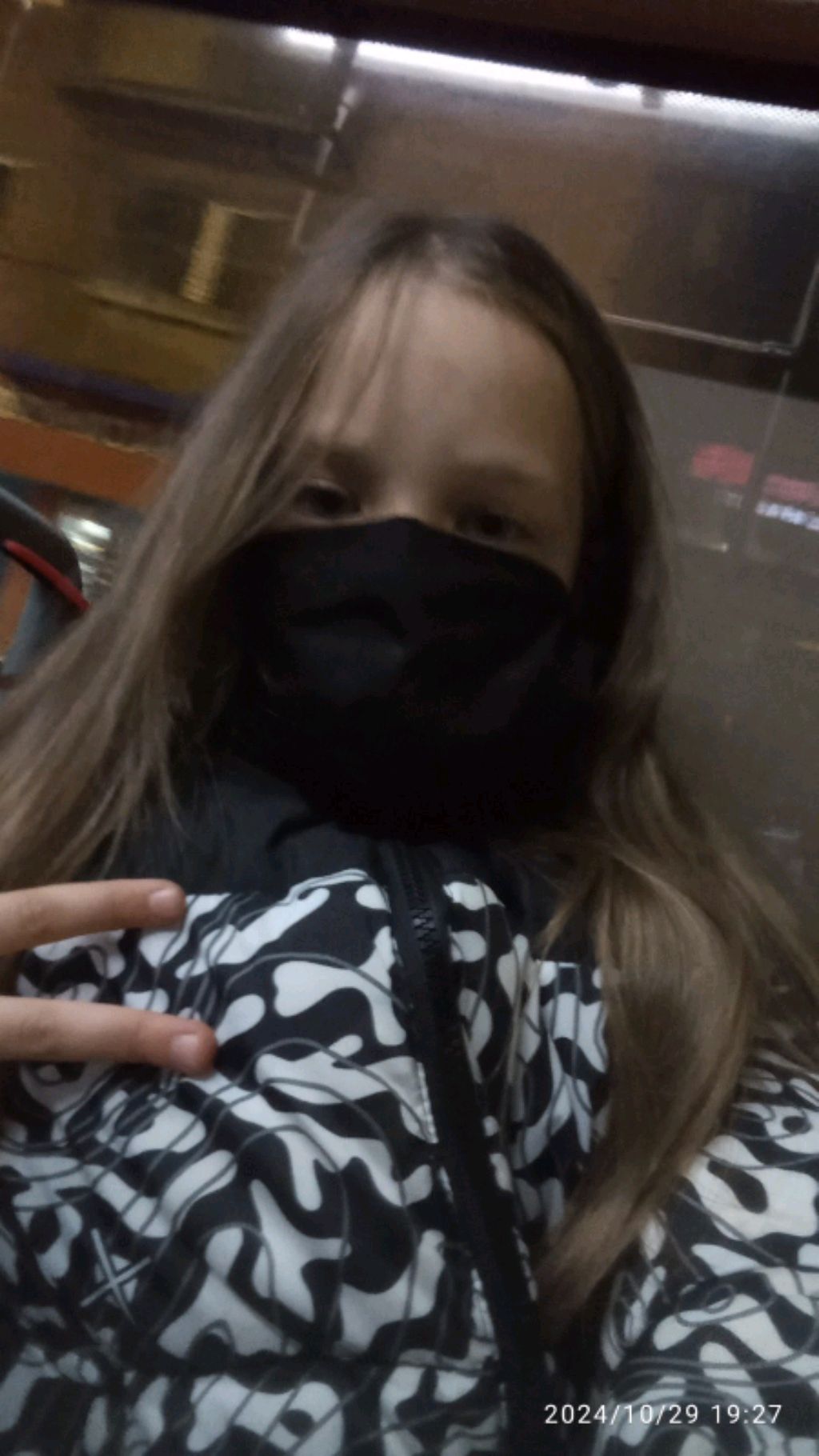 хз