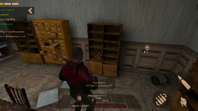 играю в мимикрию  с лёней
2
часть