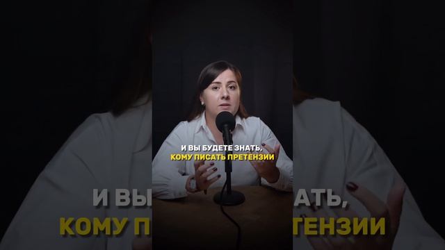 ЧТО ДЕЛАТЬ, ЕСЛИ ВАМ НЕ ЗАПЛАТИЛИ?