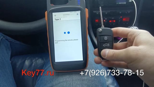 Запись ключа Audi A6 1998 - Key77.ru