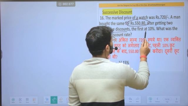 🔥Profit And Loss For All Competitive Exams😍 | 🔥Profit And Loss By Abhinav Rajput🔥| Class-05