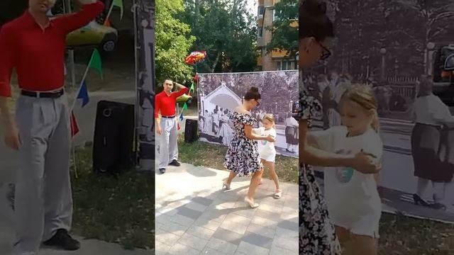 Ретро день.
