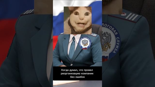 БУ! Испугался?