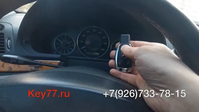 Mercedes w211 2004 - восстановили ключ - Key77.ru