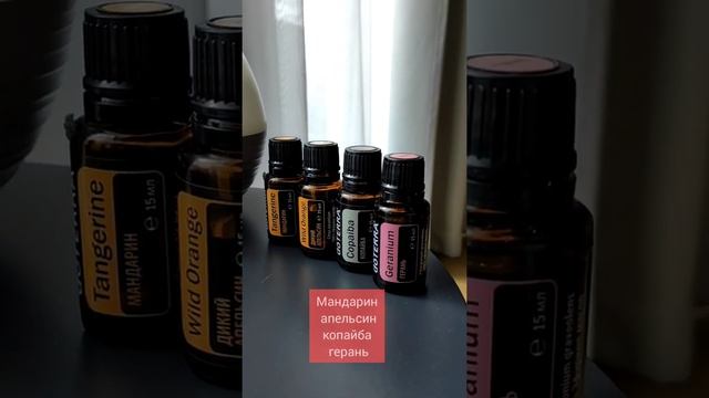 Большой регистрационный набор doTERRA - эфирный дом с диффузором. Здоровье всей семьи без лекарств