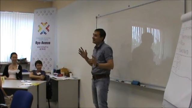 Тренинг публичных выступлений: как это было.