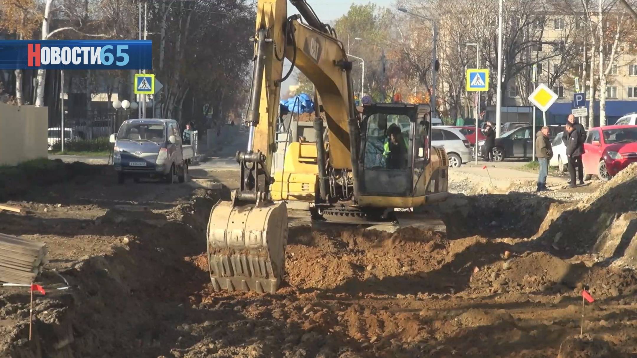 Полное обновление. В Южно-Сахалинске приступили к капитальному ремонту на улице Хабаровской