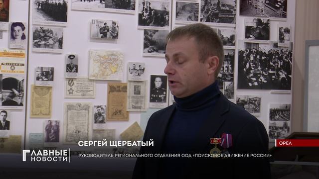 В Орле состоялся предпремьерный показ документального фильма «Халхин-Гол. Место Памяти».